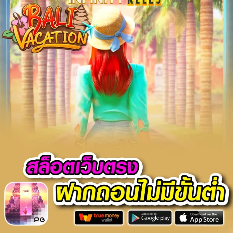 สล็อต funup789