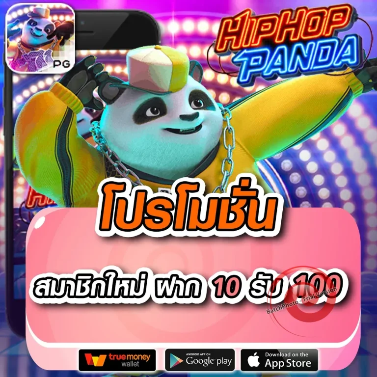 funup789 เว็บตรง